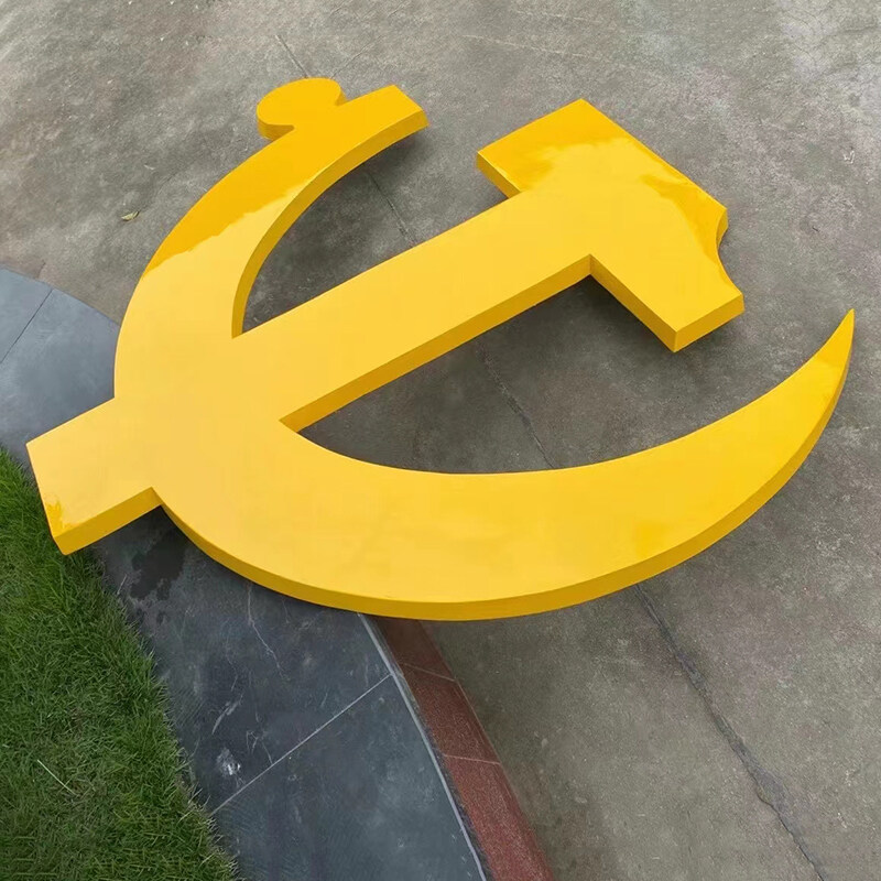 党徽.jpg