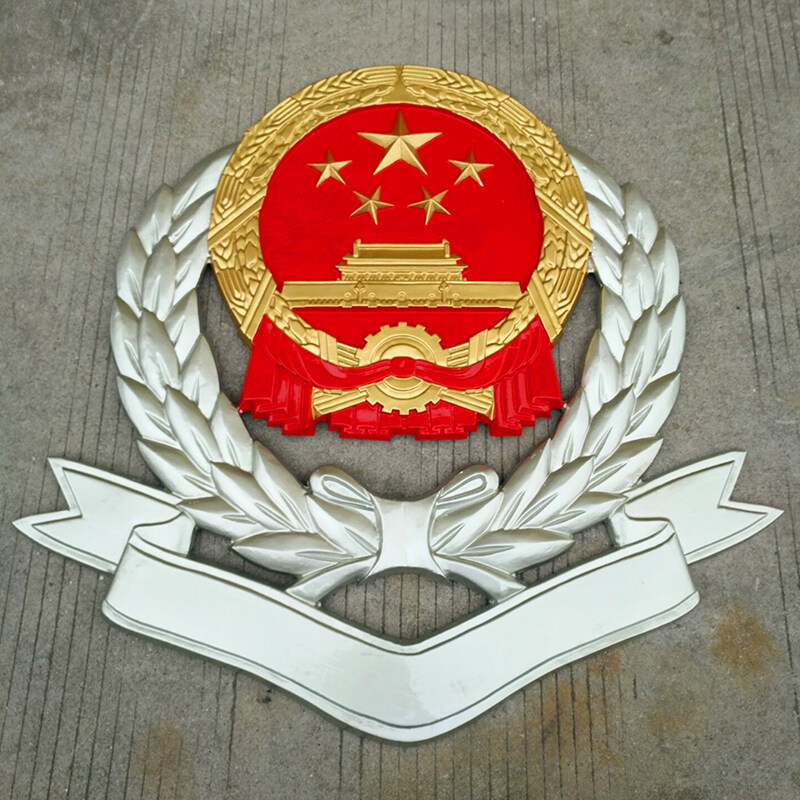 税务徽.jpg
