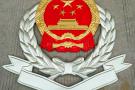 国税徽厂家制作技巧与心得分享