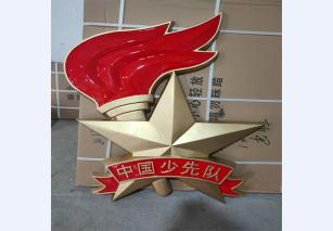 少先队徽厂家