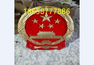 国徽制作厂家