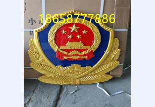 警徽制作厂家