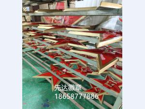 八一军徽制作厂家