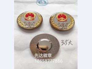 公正处徽标制作