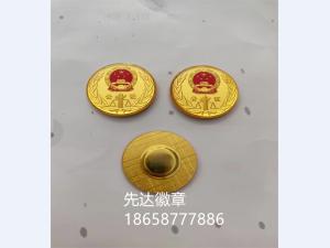 公正徽章制作