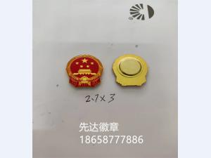 国徽磁吸扣制作
