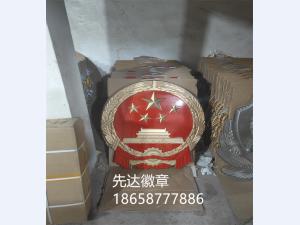 国徽制作工厂