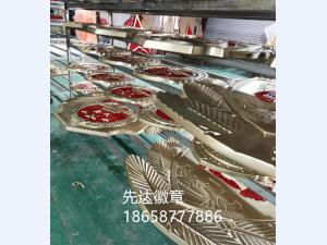 国徽制作过程