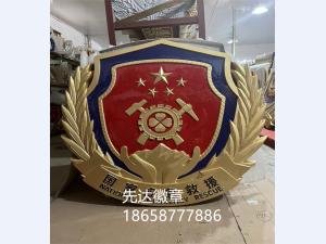 **应急救援徽厂家制作