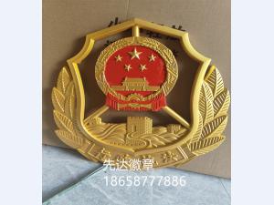 行政执法徽制作
