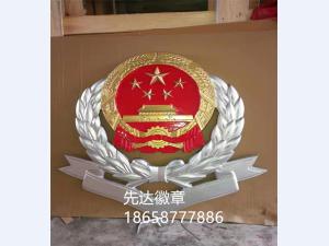 行政执法徽制作厂家