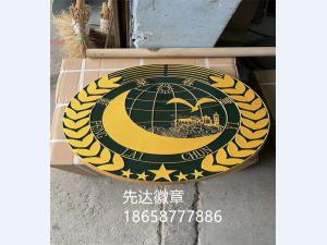 徽章制作厂家