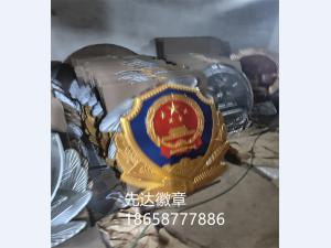 警徽制作厂家