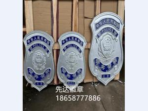 警务督察徽制作