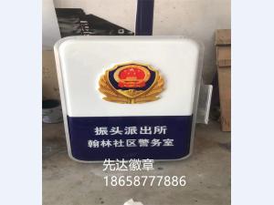 警务室灯箱制作