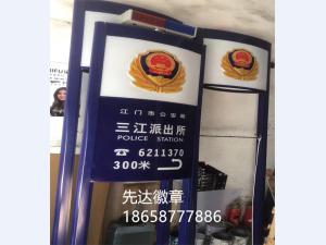 派出所灯箱制作