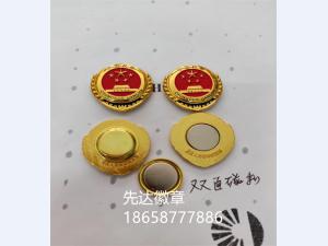 中国检察双面磁扣制作