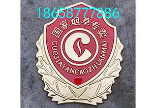 **烟草专卖徽