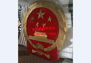 国徽8