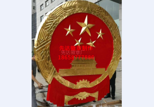 国徽定做