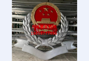 国徽厂家,国徽制作厂家