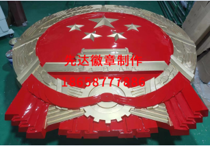 国徽制作图展