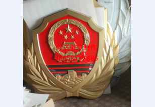 武警徽