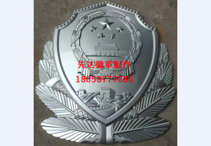 银色警徽