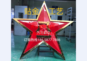 八一军徽
