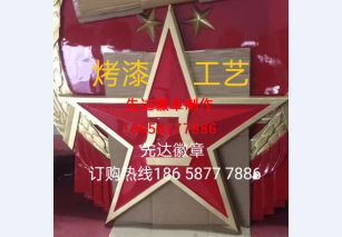 八一军徽4