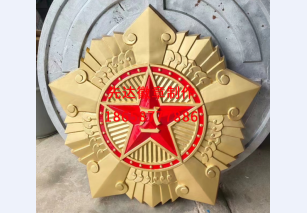 八一军徽6