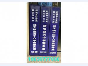 警务室灯箱制作厂家