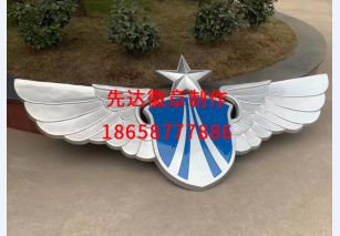 徽章制作厂家