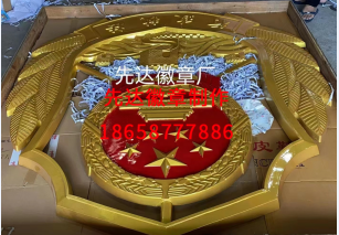 徽章制作