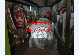 徽章3