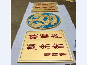徽章