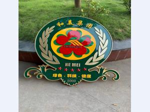 徽章