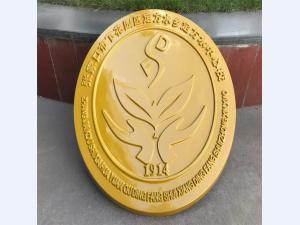 徽章