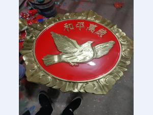 徽章