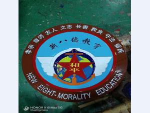 校徽