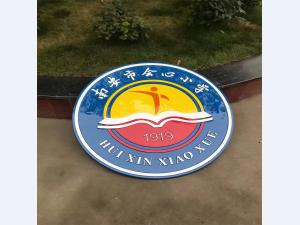 校徽
