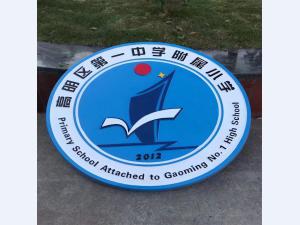 校徽