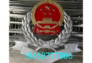 税徽