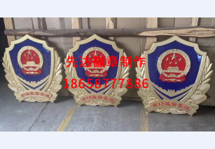 市场监督管理4