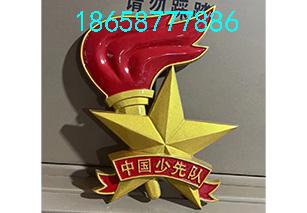 中国少先队徽