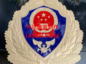消防徽2