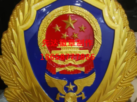 消防徽4