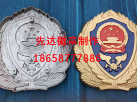 消防徽3