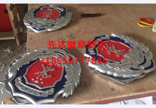 中国消防