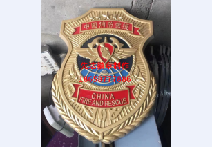 中国消防救援